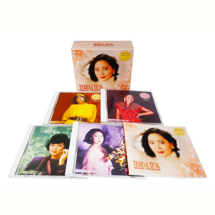 楽天市場】新品 テレサテン オリジナル・コレクション CD4枚組 全68曲