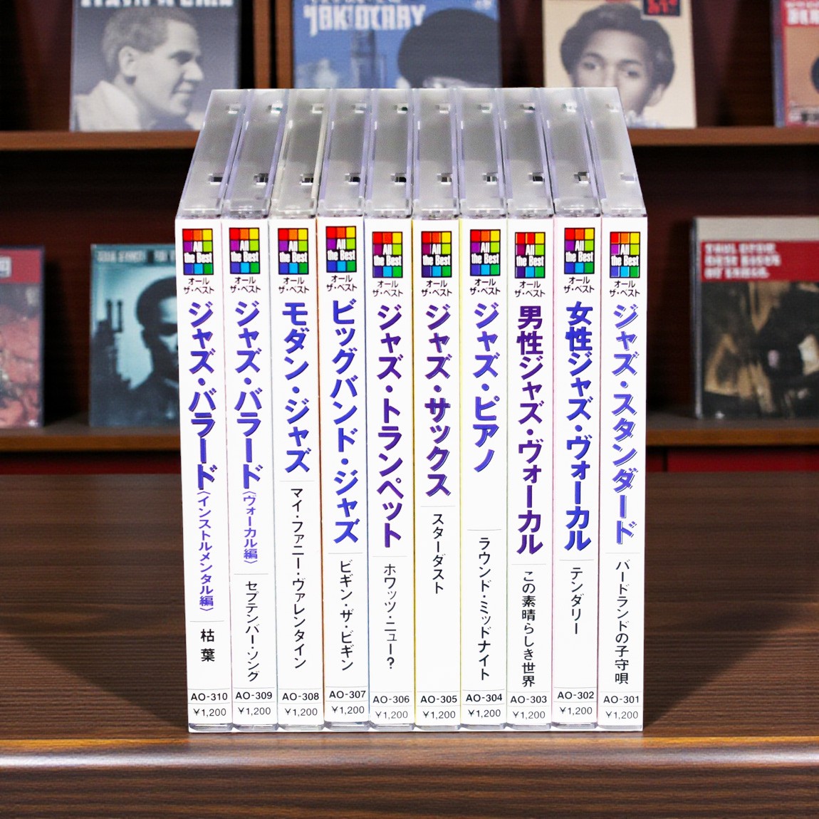 楽天市場】【特典あり】新品 ジャズ JAZZ オール・ザ・ベスト CD10枚組