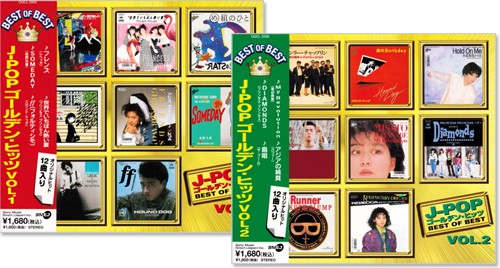 楽天市場】新品 J-POP ゴールデン・ヒッツ ベスト CD2枚組 全24曲 (CD