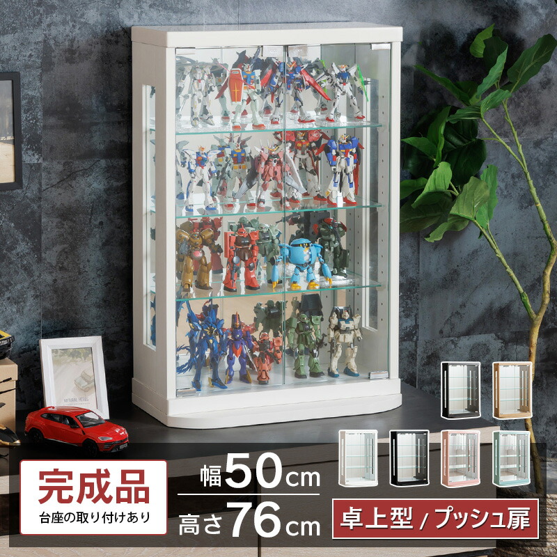 楽天市場】トミカ ケース コレクションケース フィギュアケース 卓上