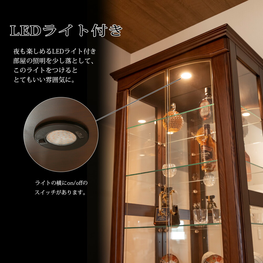 楽天市場】コレクションケース ショーケース 木製 LED ライト 幅80cm