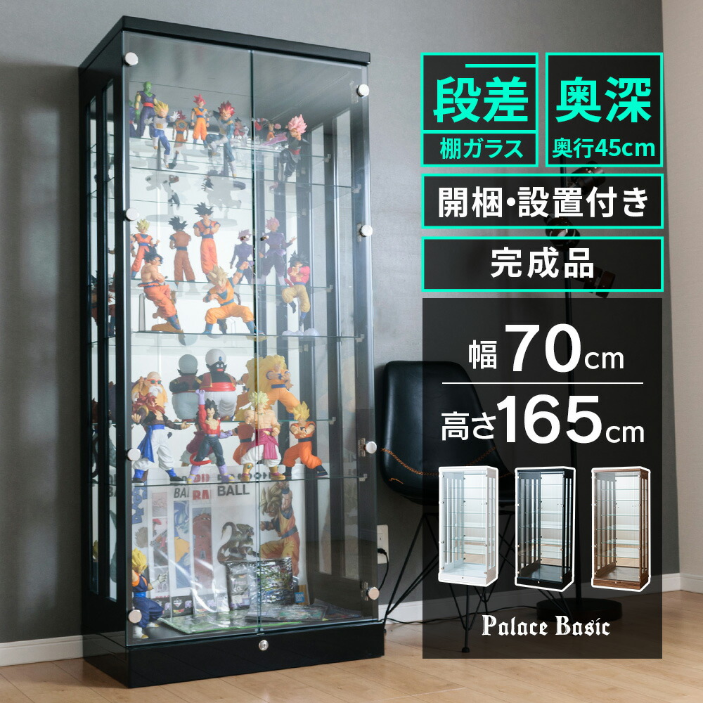 楽天市場】コレクションケース 段差式 幅70 大型 ハイタイプ 鍵付き