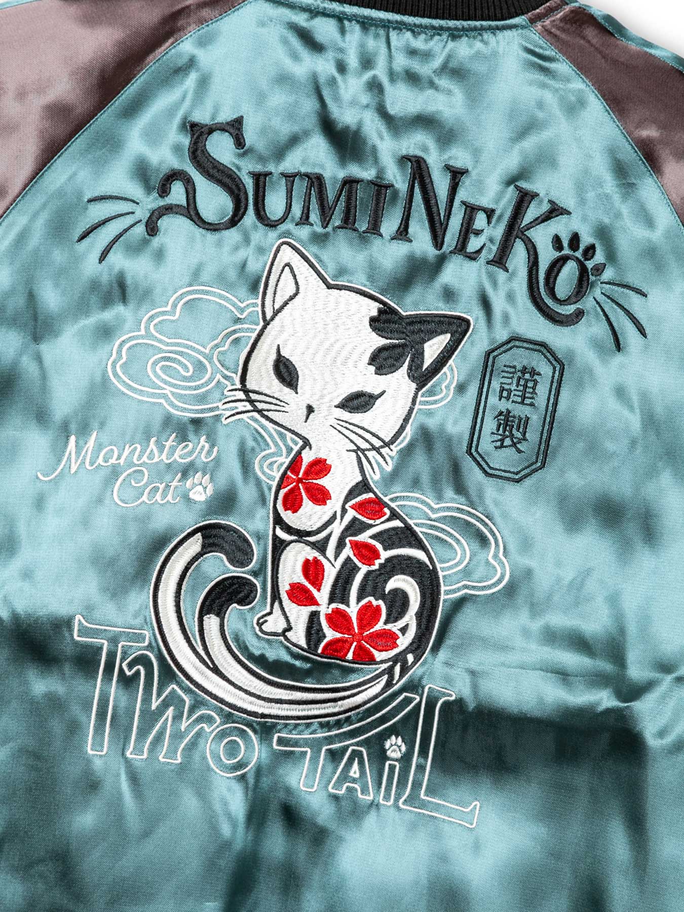 楽天市場】＜送料無料＞【SUMINEKO】陰陽猫 総刺繍 リバーシブル