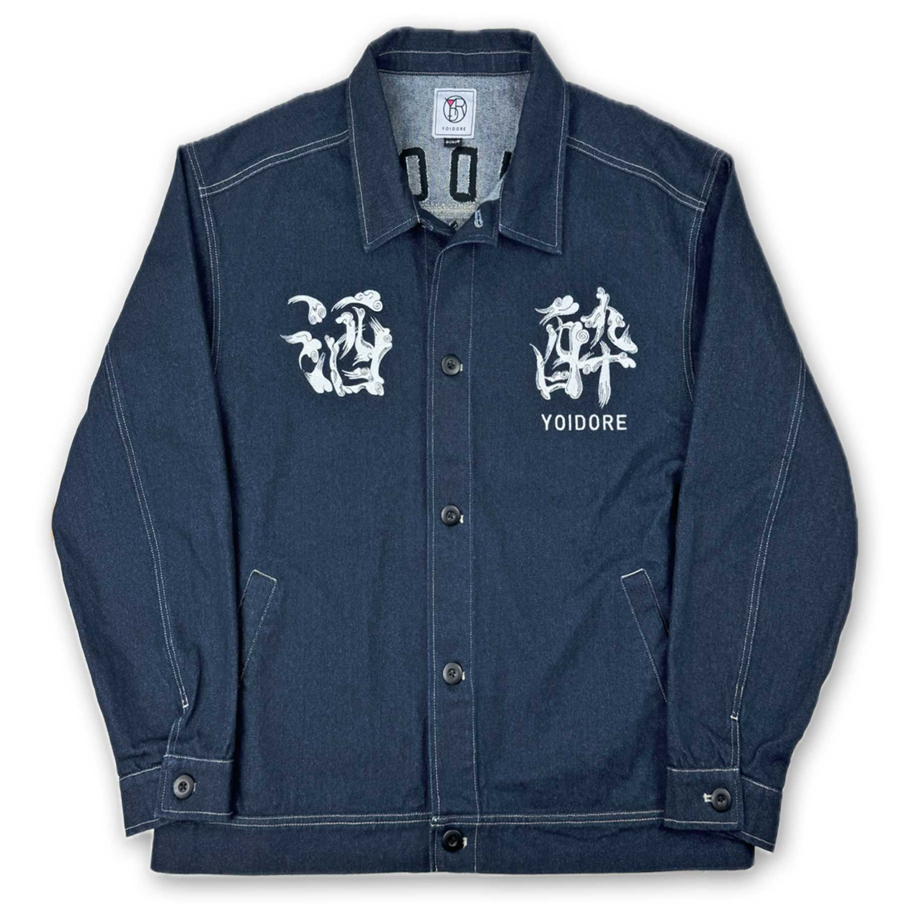 楽天市場】【YOIDORE】浮世絵ビール 総刺繍 デニム ジャケット ｜ 和柄