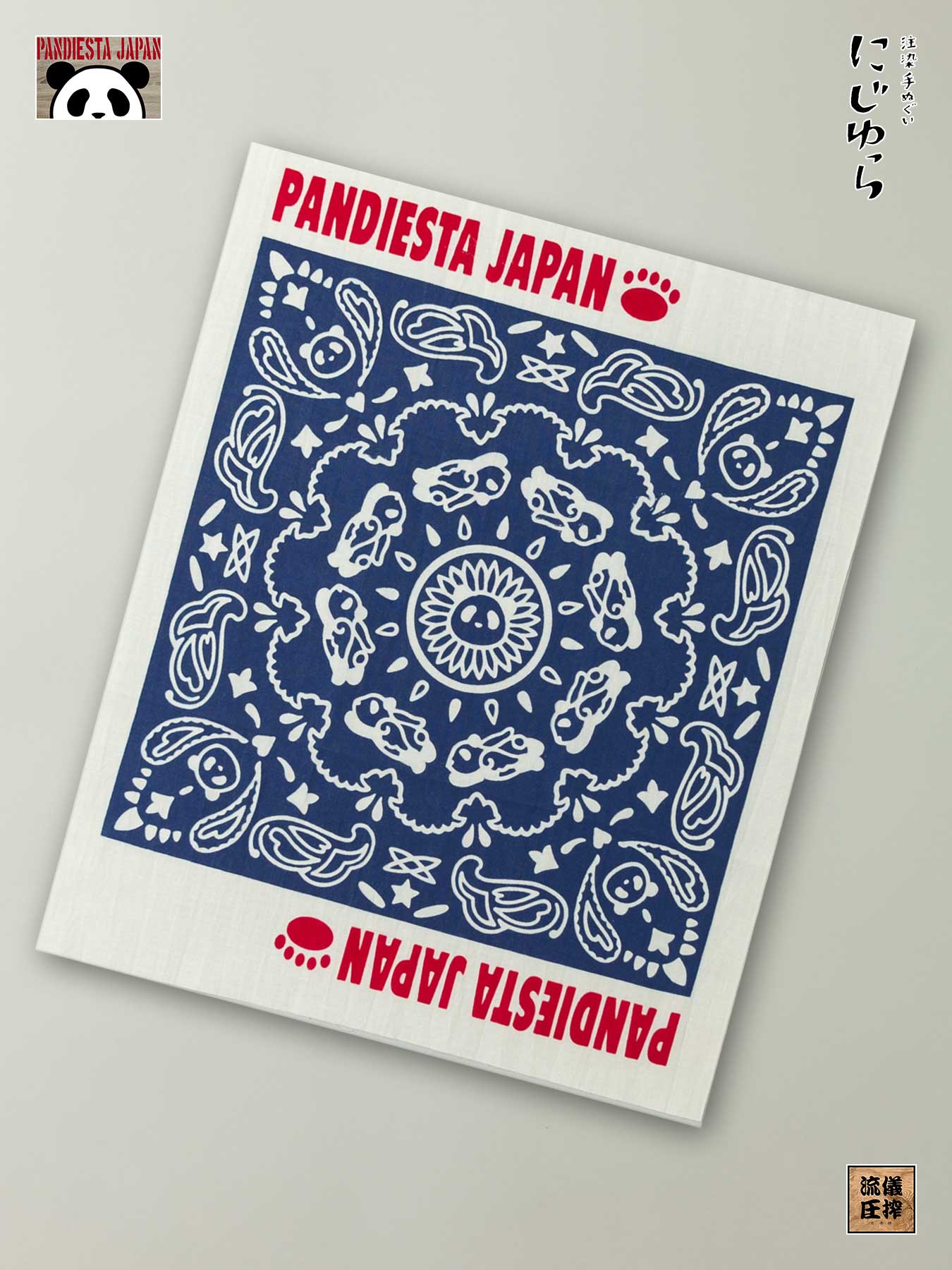 楽天市場】【にじゆら×PANDIESTA JAPAN】“ペイズリーパンダ”注染