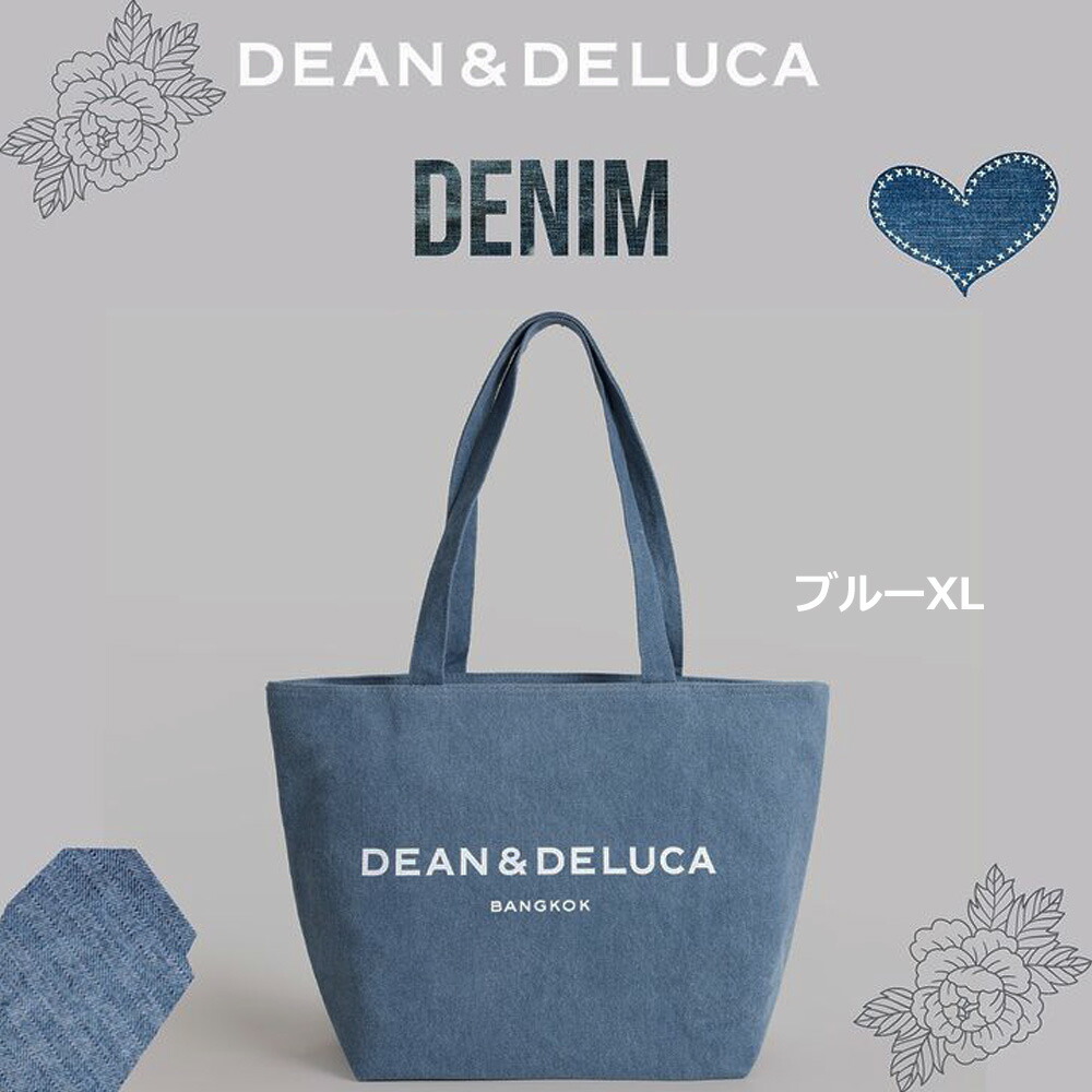 楽天市場】3月中旬発送【海外限定】ディーンアンドデルーカ XL デニム