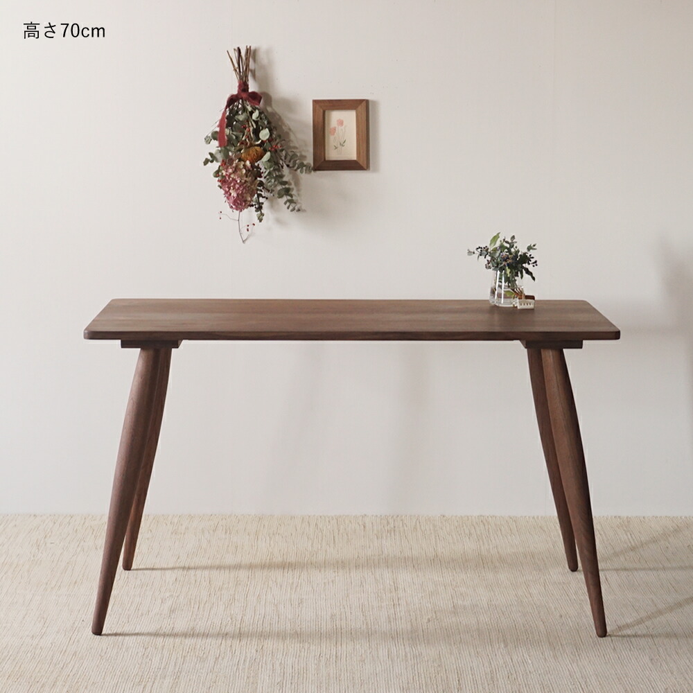 楽天市場】高さを選べる 国産ダイニングテーブル 無垢材 ロータイプ