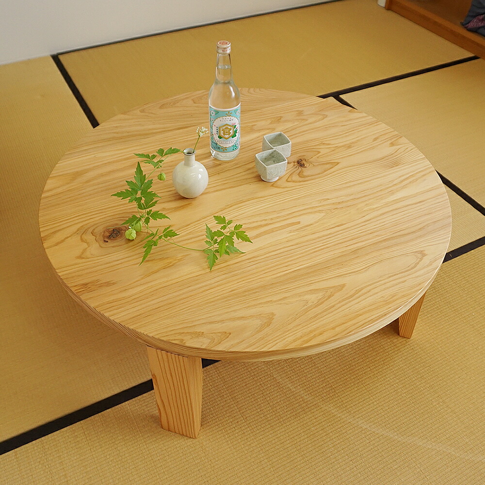 楽天市場】ココロがホッと落ち着く、森のちゃぶ台。サイズと高さを選べ