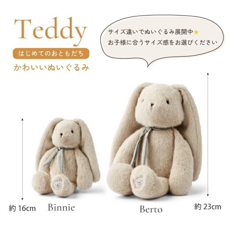 楽天市場】【スーパーセール 半額】【LIEWOOD公式】テディベア 座れる