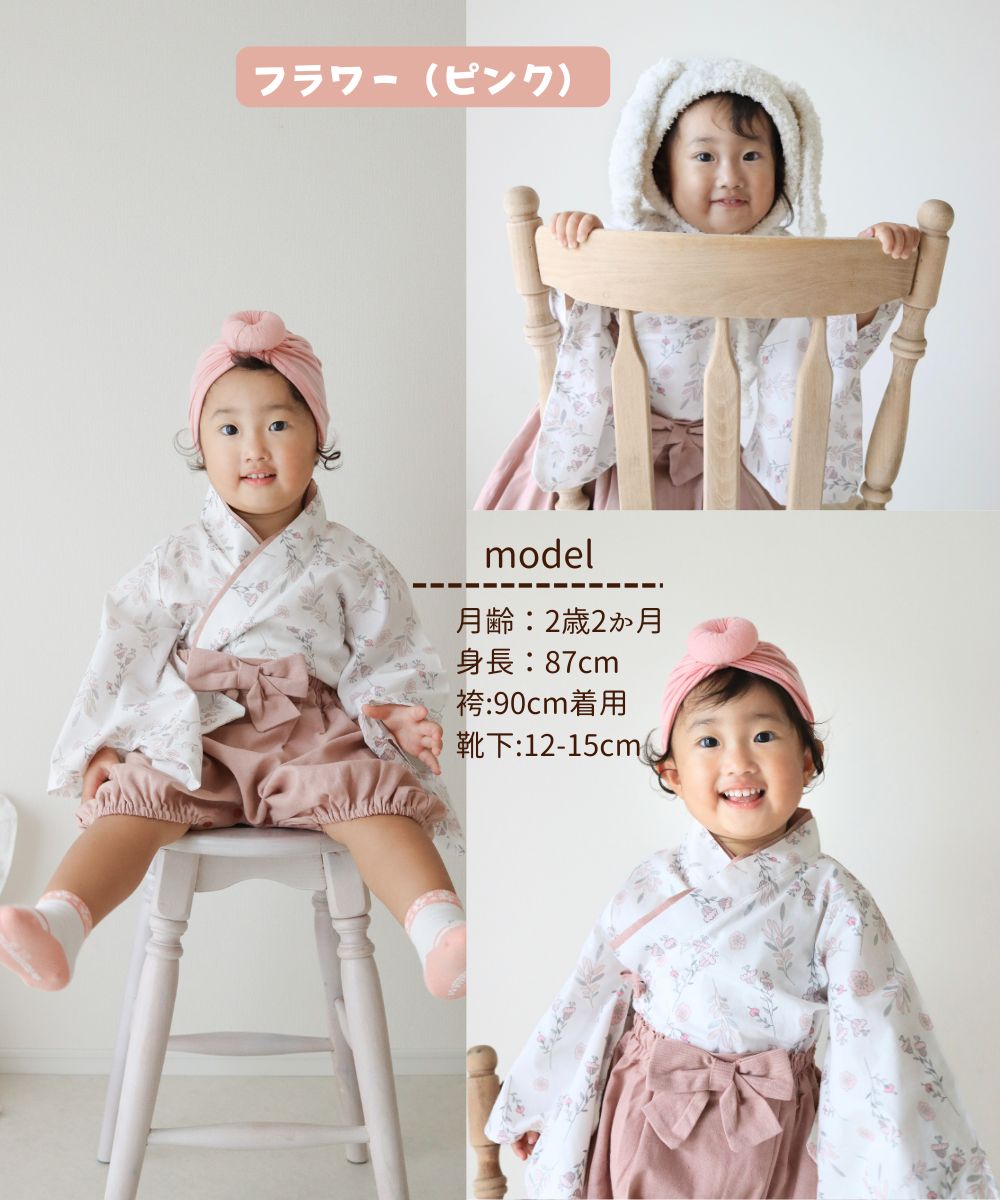 楽天市場】【2/28限定ﾎﾟｲﾝﾄ10倍】 【楽天1位】ひな祭り 赤ちゃん 衣装