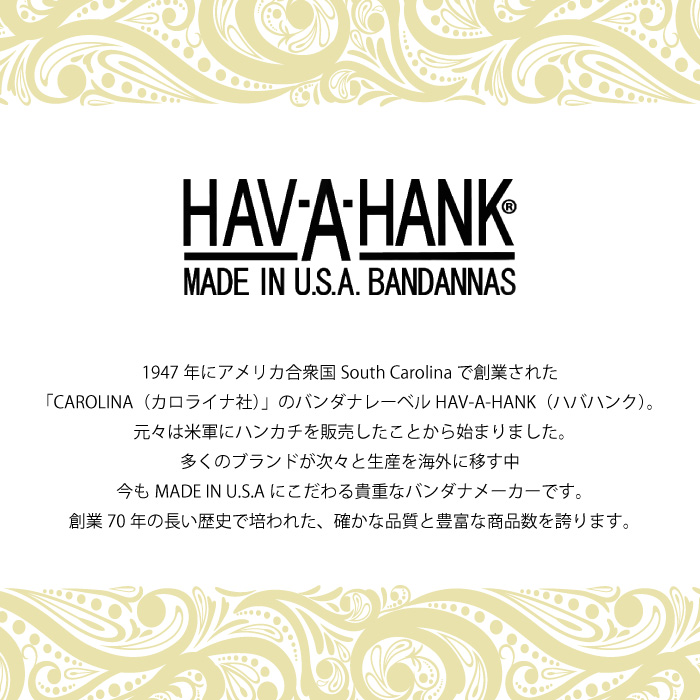 楽天市場】ハバハンク HAV-A-HANK バンダナ 3枚セット【1枚660円