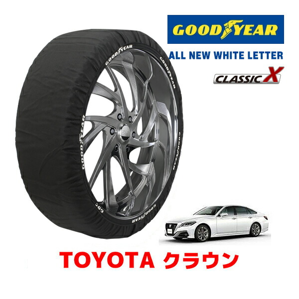 楽天市場】225／45R18（タイヤチェーン｜タイヤ・ホイール）：車用品
