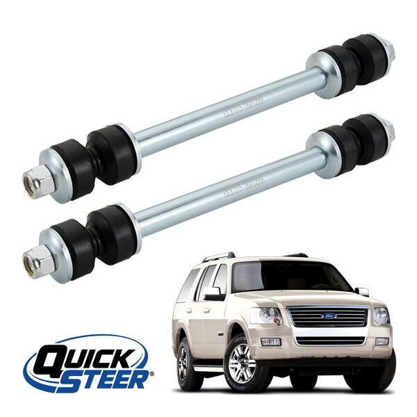 楽天市場】フォード エクスプローラー（サスペンション｜パーツ）：車