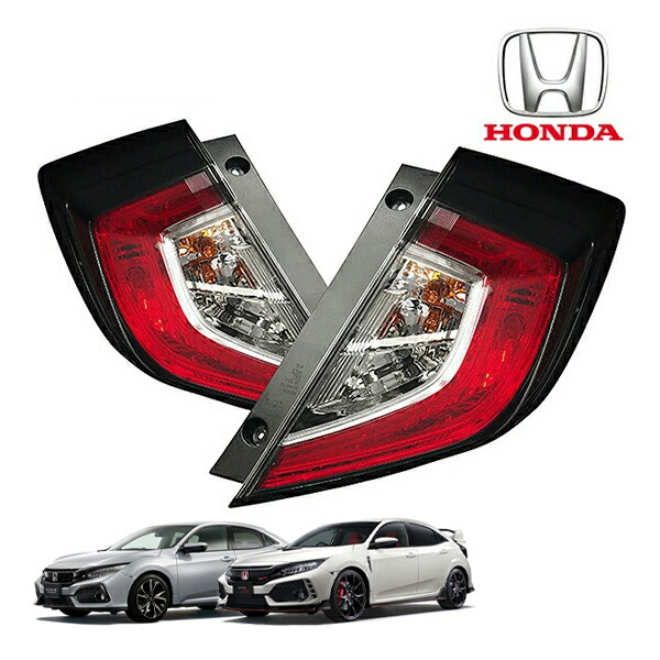 楽天市場】USホンダ純正 シビック ハッチバック USテールランプ サイド