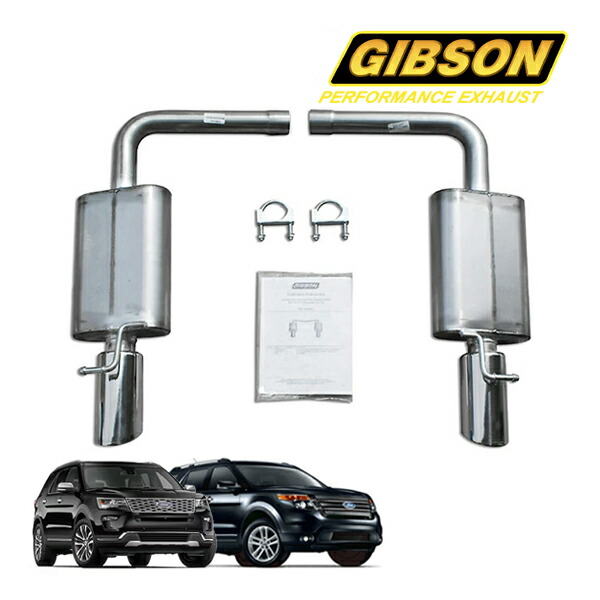 楽天市場】フォード エクスプローラー（マフラー｜排気系パーツ