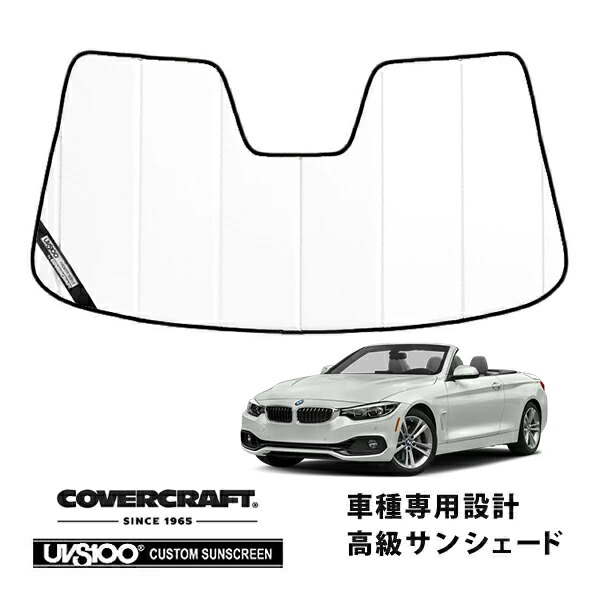 楽天市場】BMW 純正 カブリオレ ウィンド ディフレクター用 収納バッグ