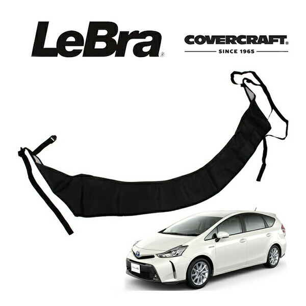 楽天市場】【CoverCraft/LeBra 正規品】 専用設計 ノーズブラ ハーフ