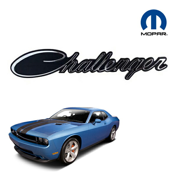 ダッジチャレンジャーMOPAR'10 純正20インチ ダッジチャレンジャー