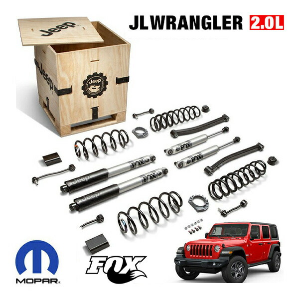 楽天市場】mopar jeep純正 2.0インチリフトキット foxショックの通販