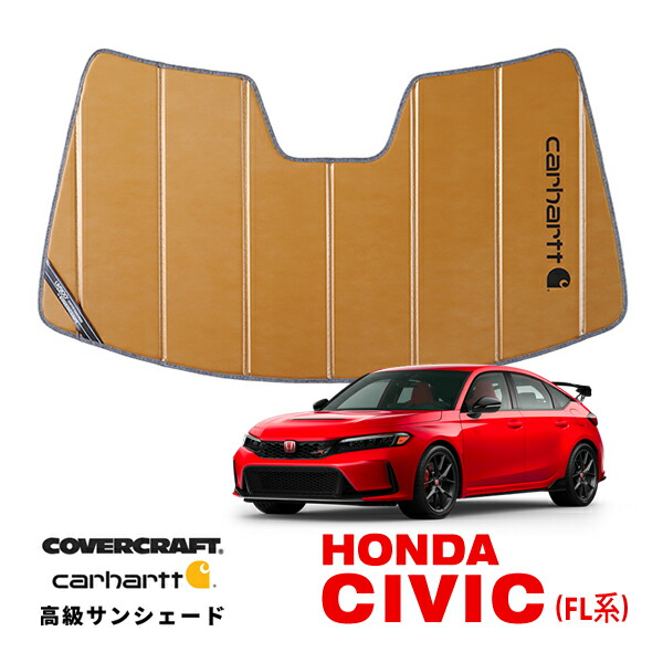楽天市場】【CoverCraft 正規品】 専用設計 サンシェード ブロンズ