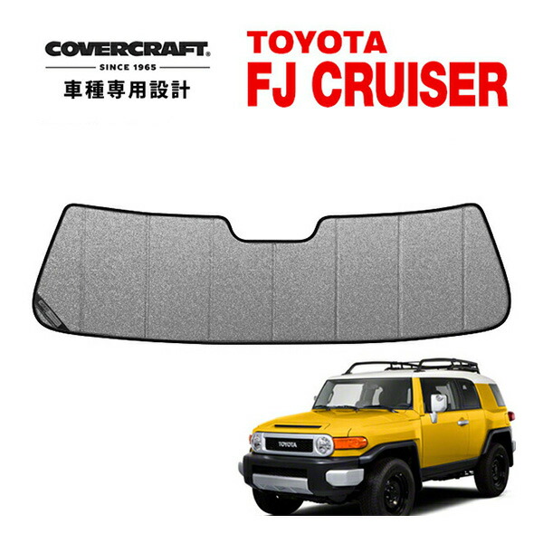 楽天市場】fj クルーザー サンシェードの通販