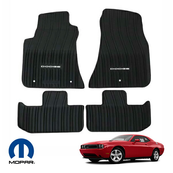 楽天市場】ダッジ チャレンジャー フロアマットの通販