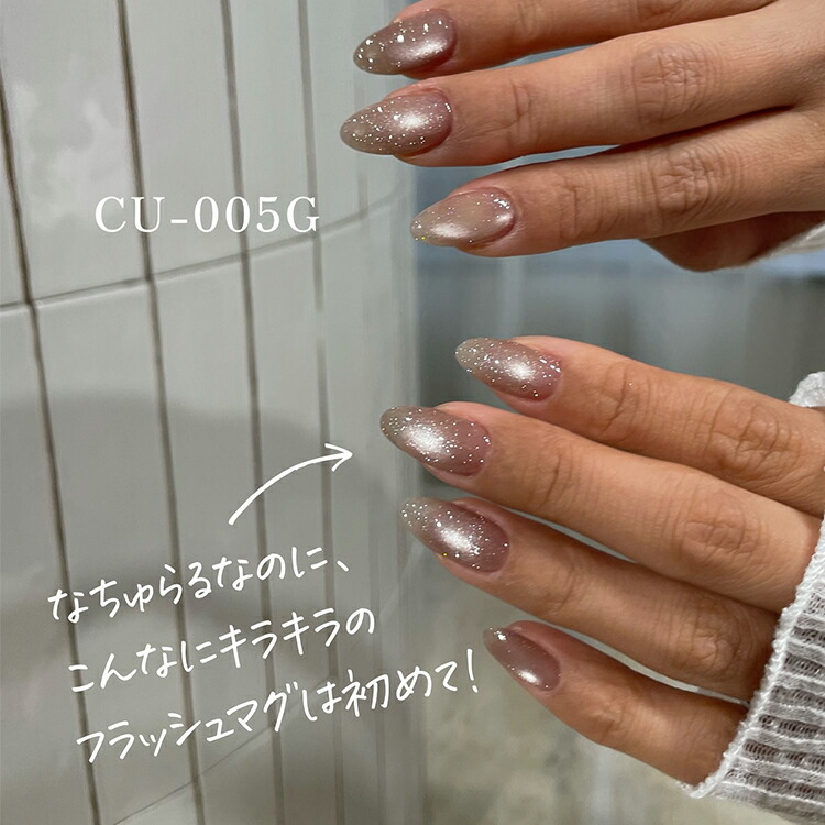 楽天市場】my&bee マイビー ちゅるフラッシュマグ 8ml 【churu flash