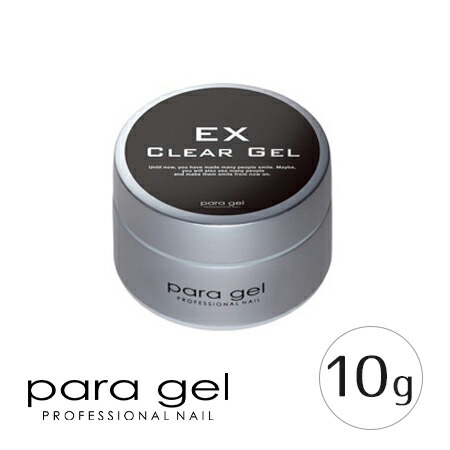 楽天市場】【当日発送可】para gel パラジェル クリアジェルEX 10g