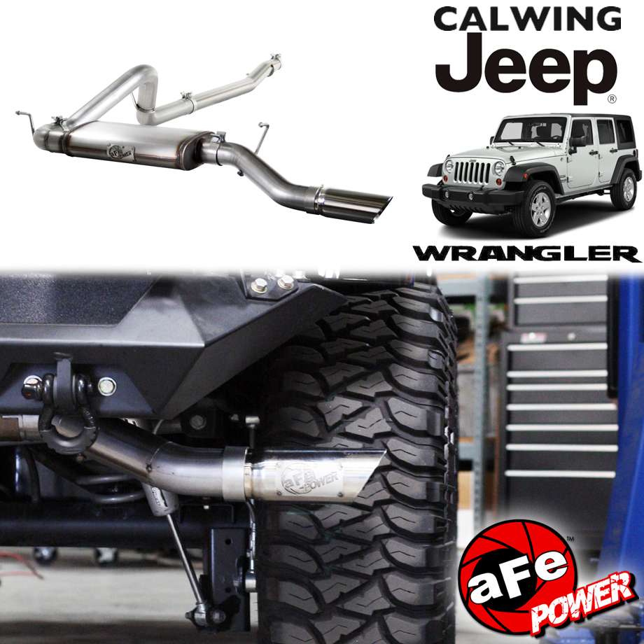 楽天市場】12-18y ラングラー JK アンリミテッド | マフラー キャタ