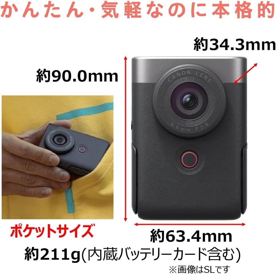 楽天市場】【中古】キヤノン Canon Vlogカメラ PowerShot V10