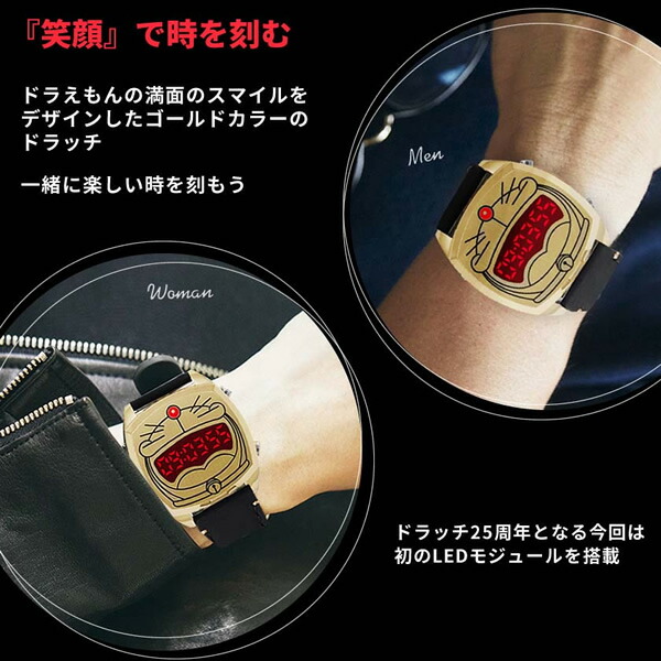 楽天市場】【楽天スーパーSALE】ドラッチ ドラえもん 腕時計 BIG SMILE