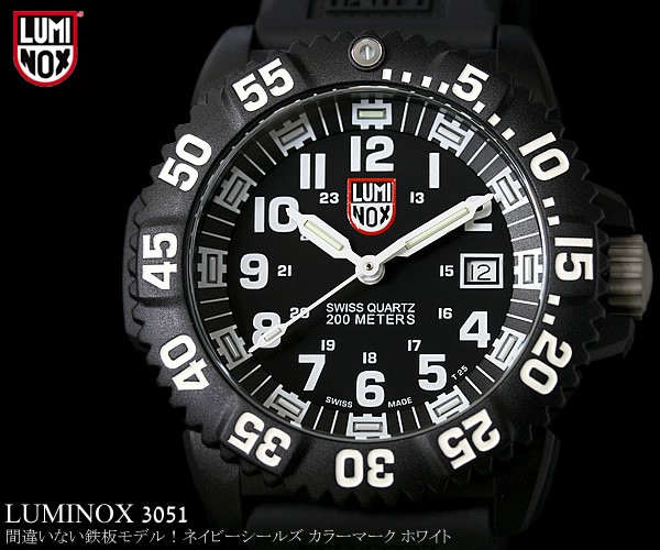 楽天市場】LUMINOX ルミノックス ネイビーシールズ カラーマーク