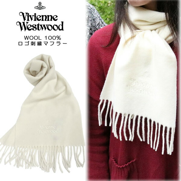 楽天市場】ヴィヴィアンウエストウッド マフラー レディース オーブ