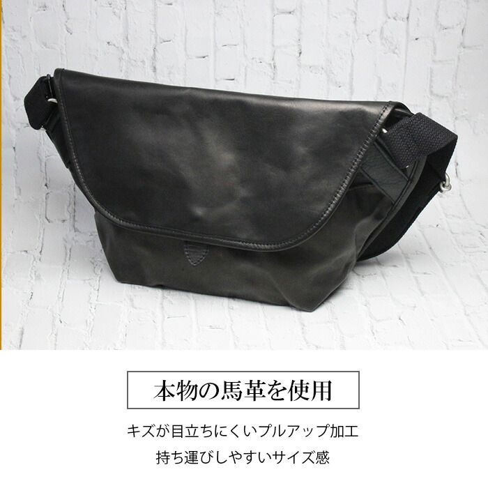楽天市場】ショルダーバッグ メンズ 日本製 本革 馬革 ミニショルダー