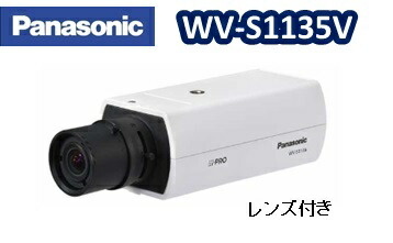 楽天市場】【在庫あり】WV-S1135V パナソニック Panasonic フルHD