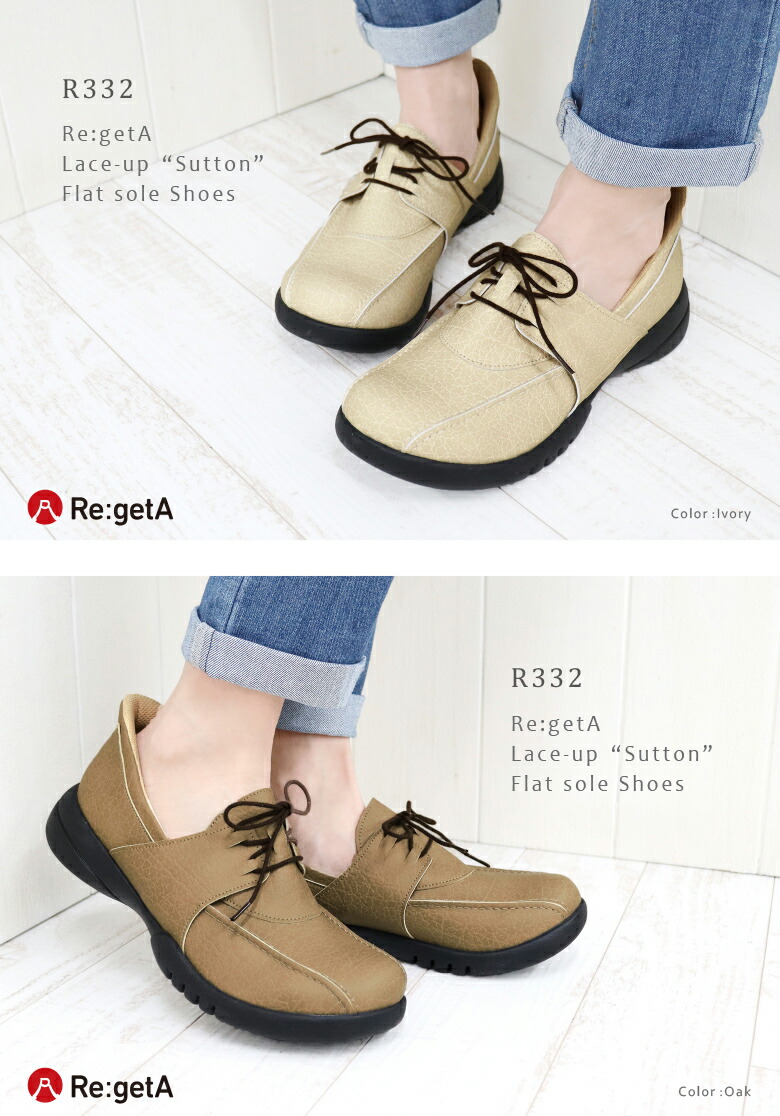 楽天市場】リゲッタ シューズ 靴 レディース ハンズフリー R332