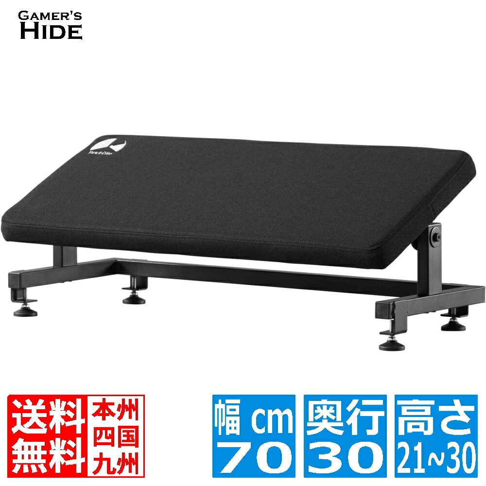 楽天市場】フットレスト オットマン バウヒュッテ専門店 チルト