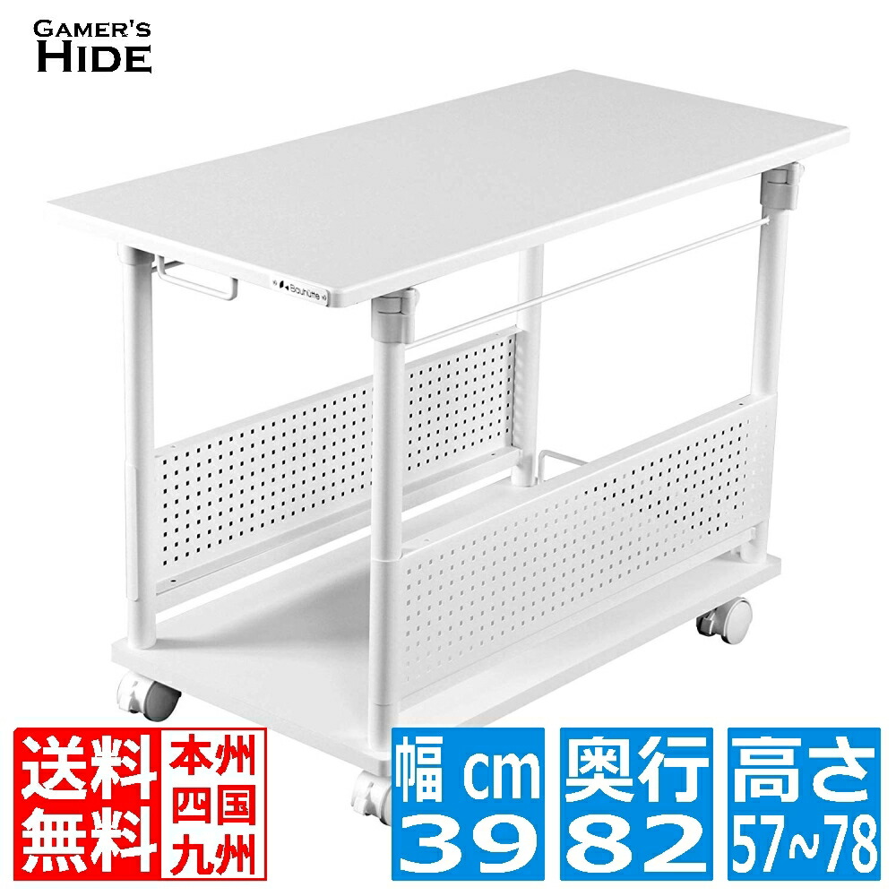 楽天市場】バウヒュッテ ( bauhutte ) 昇降式l字デスク ( ホワイト