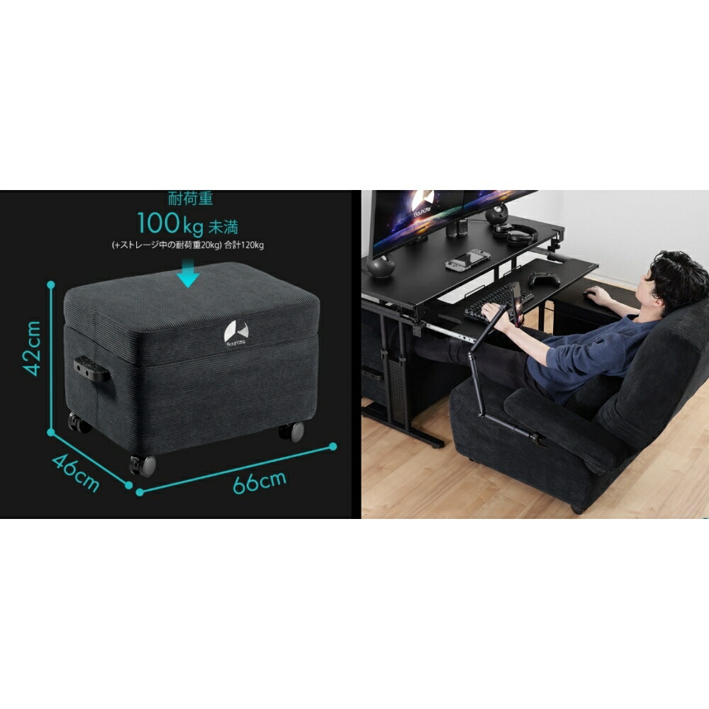 楽天市場】ストレージオットマン BOT-410 : GamersHide