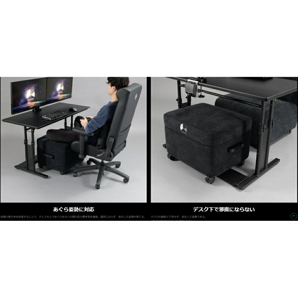 楽天市場】ストレージオットマン BOT-410 : GamersHide