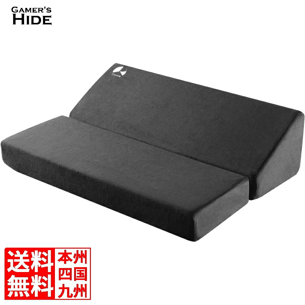 楽天市場】バウヒュッテ フットレストクッションワイド 広々設計 傾斜