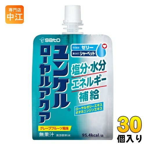 楽天市場】佐藤製薬 ユンケルローヤルD3 50ml瓶×80(10×8)本入｜ 送料