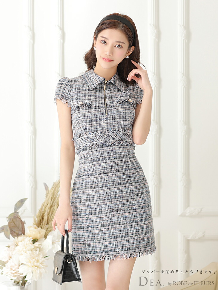 楽天市場】【新色追加】【再入荷】【DEA. by ROBE de FLEURS/ディア