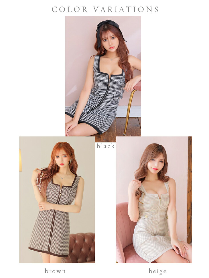 ☆1108千鳥柄 ツイードロングスリーブミニドレス☆ Ada. ベスト ジレ