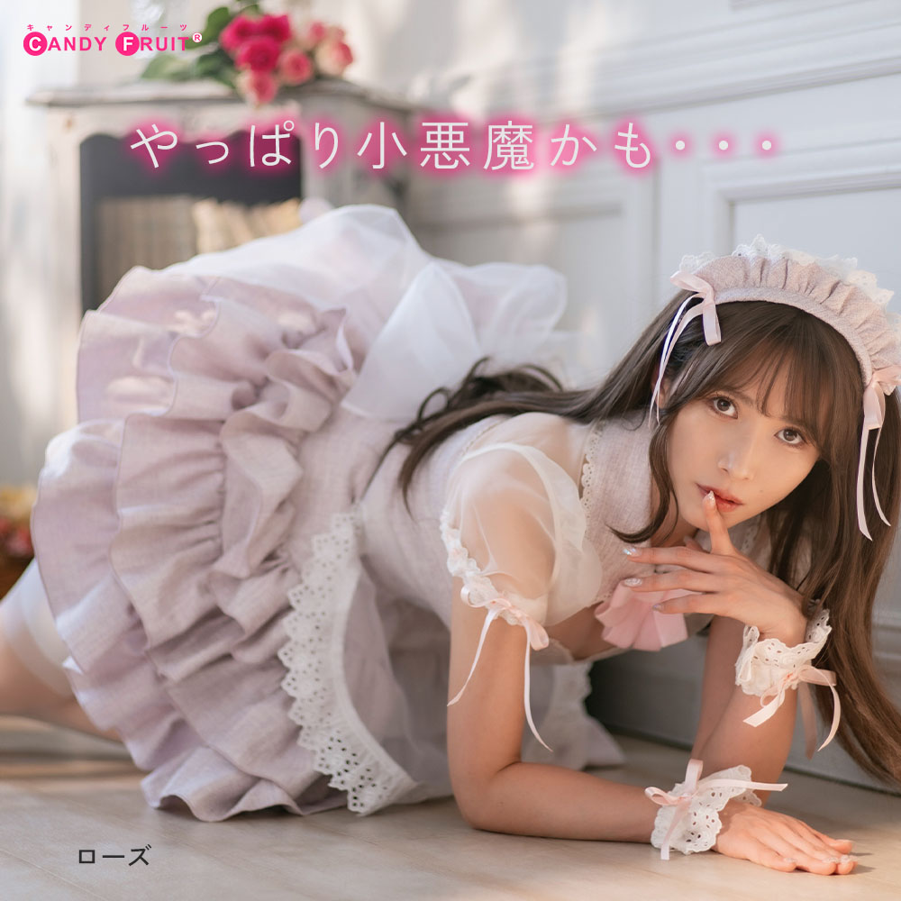 楽天市場】メイド服 キャンディフルーツ コスプレ メイド服 JILL