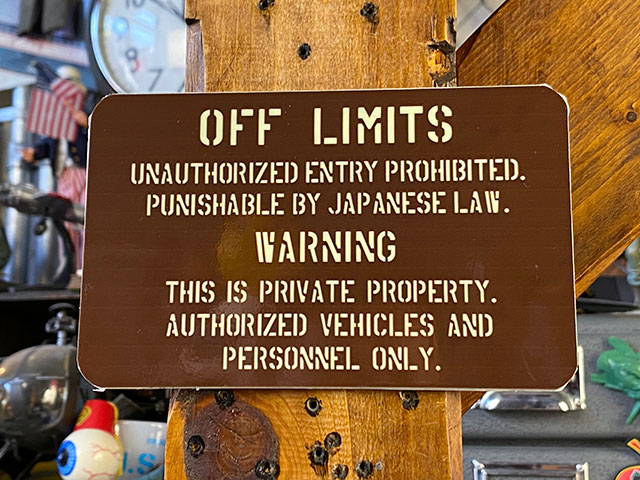 楽天市場】「世田谷ベースに貼ってある警告看板」 ミニサイン （蓄光