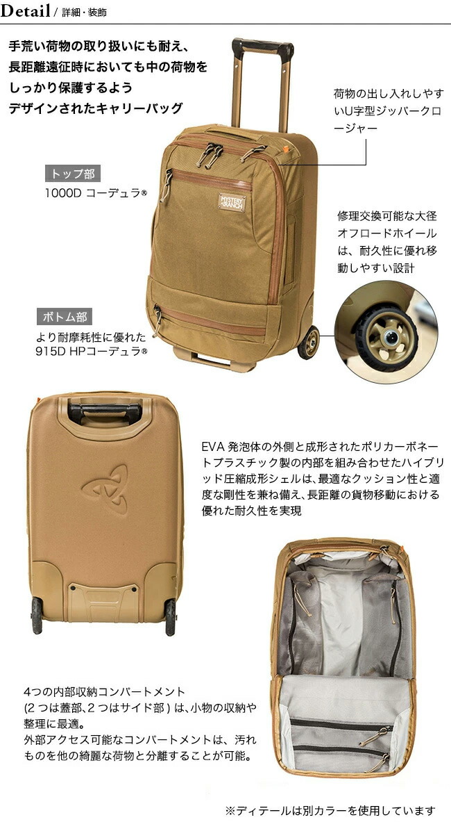 楽天市場】ミステリーランチ ミッションウィリー40 MYSTERY RANCH