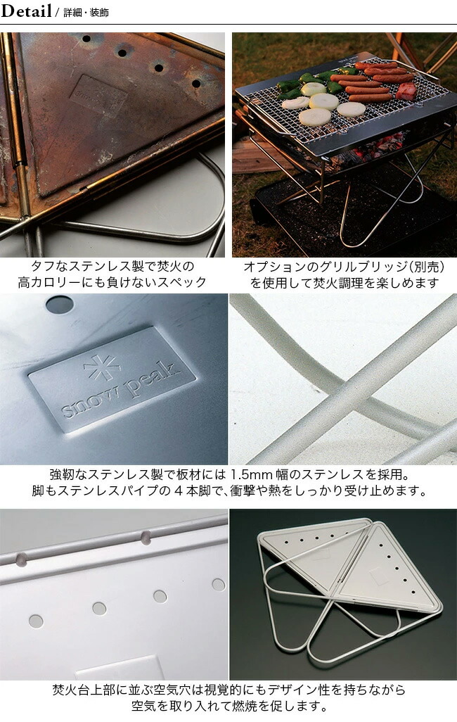 楽天市場】スノーピーク 焚火台 L snow peak ST-032RS タキビ 焚き火
