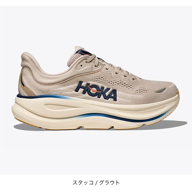 楽天市場】ホカ ボンダイ9 メンズ HOKA BONDI 9 1162011 靴 スニーカー