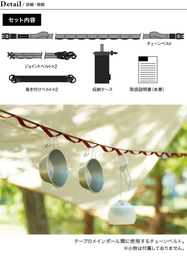 楽天市場】スノーピーク ロングデイジー snow peak UG-550 デイジー